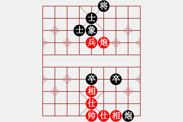 象棋棋譜圖片：華山洛小小(風魔)-和-zzxxzubc(電神) - 步數(shù)：110 