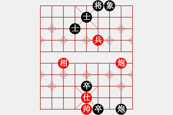 象棋棋譜圖片：華山洛小小(風魔)-和-zzxxzubc(電神) - 步數(shù)：130 