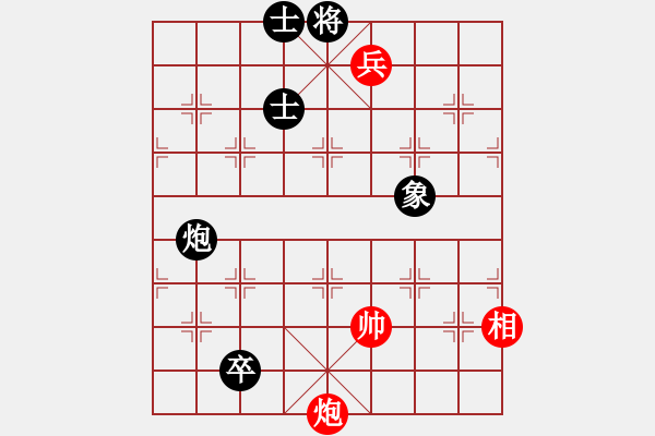 象棋棋譜圖片：華山洛小小(風魔)-和-zzxxzubc(電神) - 步數(shù)：170 