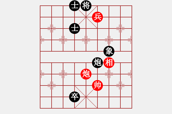 象棋棋譜圖片：華山洛小小(風魔)-和-zzxxzubc(電神) - 步數(shù)：180 