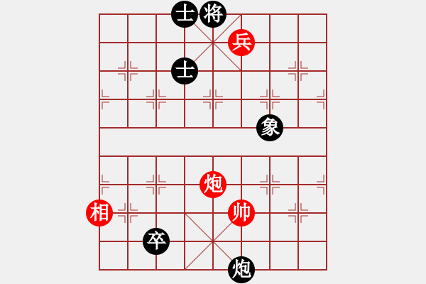 象棋棋譜圖片：華山洛小小(風魔)-和-zzxxzubc(電神) - 步數(shù)：190 