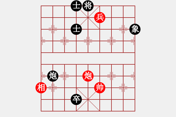 象棋棋譜圖片：華山洛小小(風魔)-和-zzxxzubc(電神) - 步數(shù)：210 