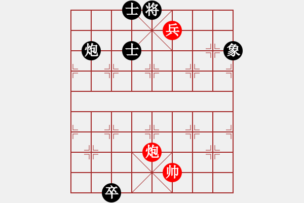 象棋棋譜圖片：華山洛小小(風魔)-和-zzxxzubc(電神) - 步數(shù)：220 