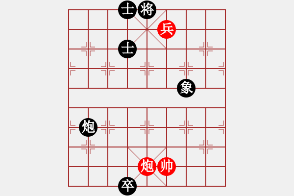 象棋棋譜圖片：華山洛小小(風魔)-和-zzxxzubc(電神) - 步數(shù)：230 