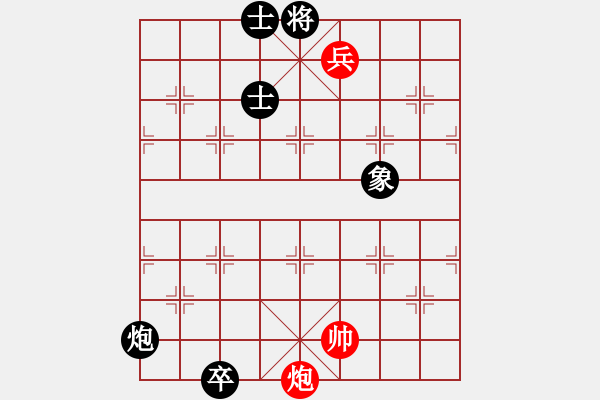 象棋棋譜圖片：華山洛小小(風魔)-和-zzxxzubc(電神) - 步數(shù)：240 