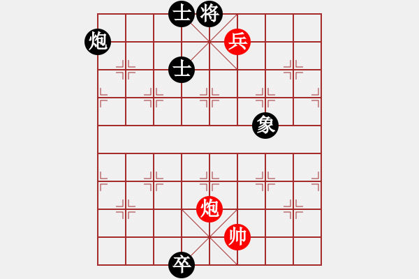 象棋棋譜圖片：華山洛小小(風魔)-和-zzxxzubc(電神) - 步數(shù)：250 