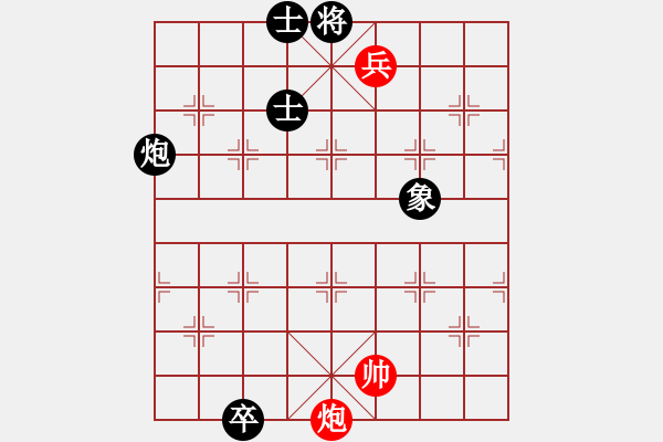 象棋棋譜圖片：華山洛小小(風魔)-和-zzxxzubc(電神) - 步數(shù)：260 