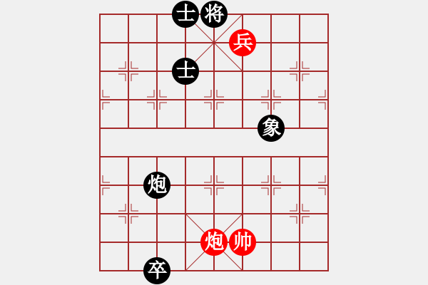 象棋棋譜圖片：華山洛小小(風魔)-和-zzxxzubc(電神) - 步數(shù)：270 