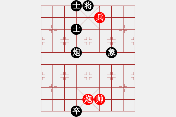 象棋棋譜圖片：華山洛小小(風魔)-和-zzxxzubc(電神) - 步數(shù)：280 