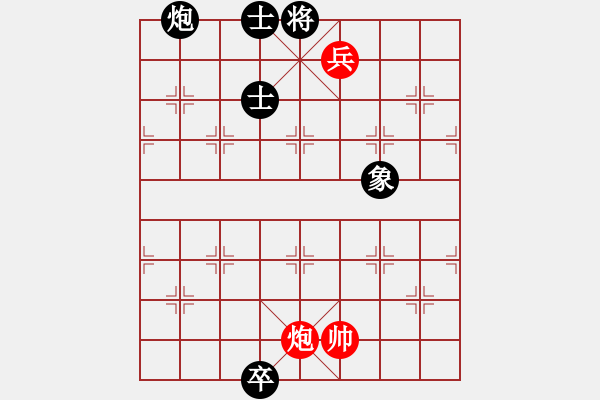 象棋棋譜圖片：華山洛小小(風魔)-和-zzxxzubc(電神) - 步數(shù)：290 