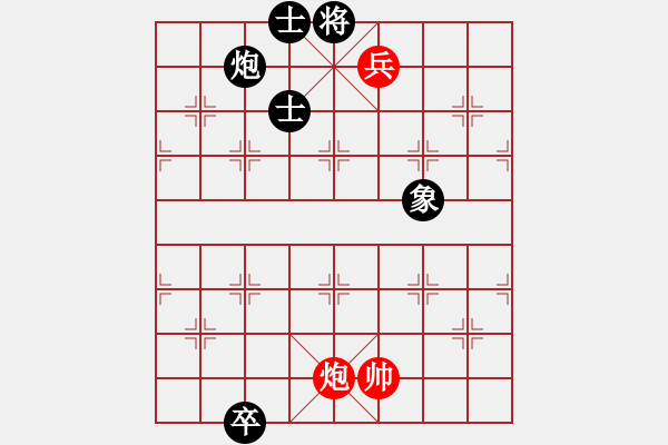 象棋棋譜圖片：華山洛小小(風魔)-和-zzxxzubc(電神) - 步數(shù)：300 