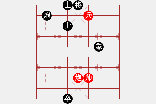 象棋棋譜圖片：華山洛小小(風魔)-和-zzxxzubc(電神) - 步數(shù)：310 