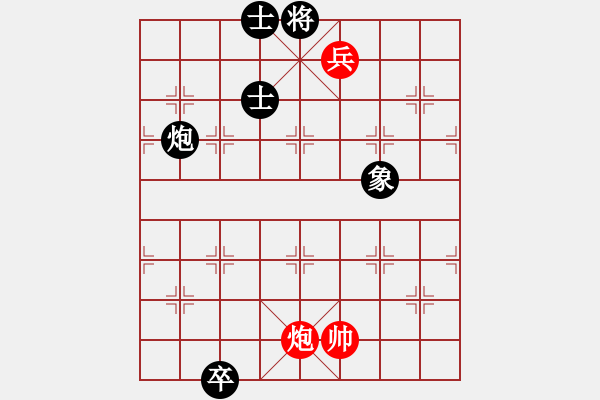 象棋棋譜圖片：華山洛小小(風魔)-和-zzxxzubc(電神) - 步數(shù)：320 