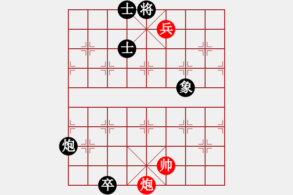 象棋棋譜圖片：華山洛小小(風魔)-和-zzxxzubc(電神) - 步數(shù)：330 