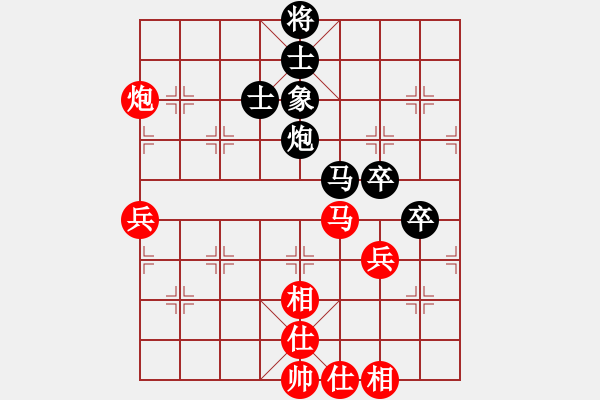 象棋棋譜圖片：華山洛小小(風魔)-和-zzxxzubc(電神) - 步數(shù)：80 