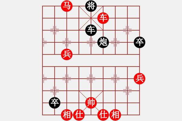 象棋棋譜圖片：掛機而已了(8段)-勝-阿波羅(6段) - 步數：100 