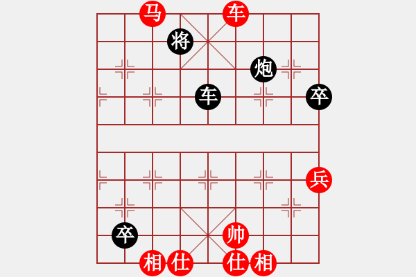 象棋棋譜圖片：掛機而已了(8段)-勝-阿波羅(6段) - 步數：110 