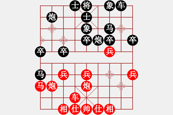 象棋棋譜圖片：掛機而已了(8段)-勝-阿波羅(6段) - 步數：30 