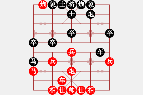 象棋棋譜圖片：掛機而已了(8段)-勝-阿波羅(6段) - 步數：40 