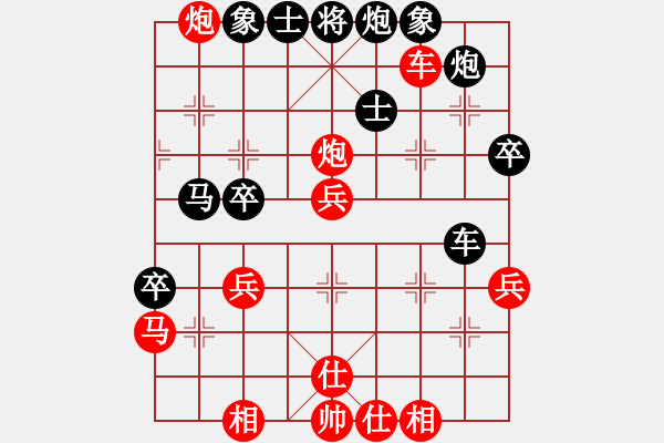 象棋棋譜圖片：掛機而已了(8段)-勝-阿波羅(6段) - 步數：50 