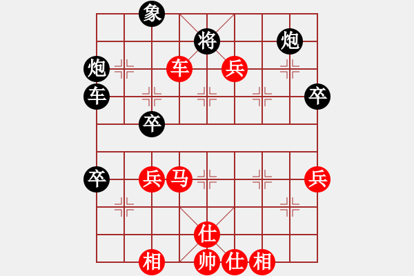 象棋棋譜圖片：掛機而已了(8段)-勝-阿波羅(6段) - 步數：70 