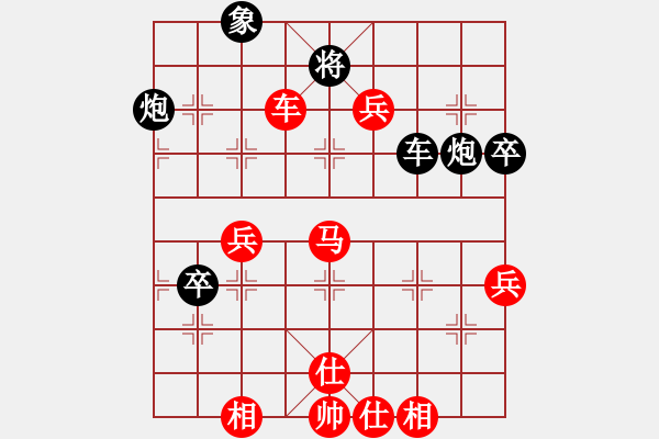 象棋棋譜圖片：掛機而已了(8段)-勝-阿波羅(6段) - 步數：80 