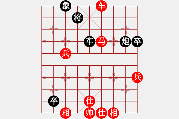 象棋棋譜圖片：掛機而已了(8段)-勝-阿波羅(6段) - 步數：90 