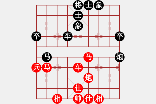 象棋棋谱图片：李成蹊 先和 李锦雄 - 步数：60 