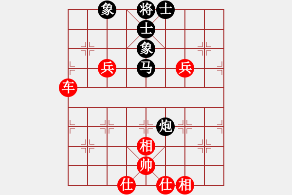 象棋棋譜圖片：棋局-2112452 4 - 步數(shù)：40 