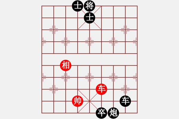 象棋棋譜圖片：新品棋社慶聯(lián)賽第三輪三分哥 先負(fù) 高玉勇 - 步數(shù)：160 