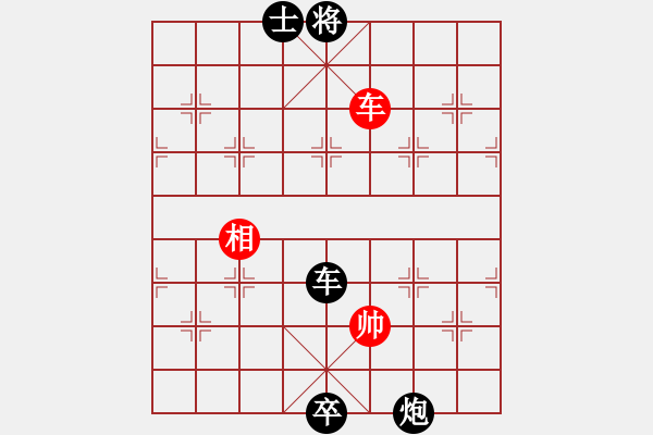 象棋棋譜圖片：新品棋社慶聯(lián)賽第三輪三分哥 先負(fù) 高玉勇 - 步數(shù)：170 