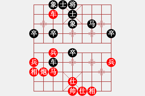 象棋棋谱图片：第九轮2-2 昆山黄俊先和张家港刘宗泽 - 步数：40 