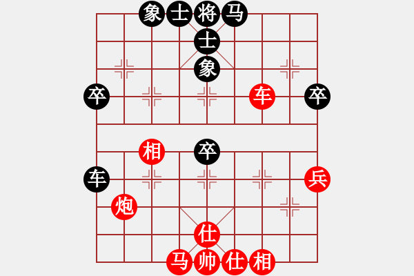 象棋棋谱图片：第九轮2-2 昆山黄俊先和张家港刘宗泽 - 步数：48 