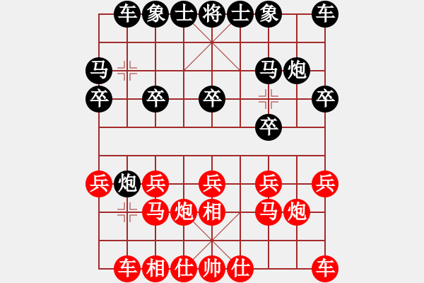 象棋棋譜圖片：2019.1.21.1新云庫起馬局和棋譜 - 步數(shù)：10 