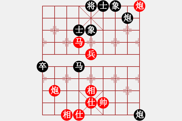 象棋棋譜圖片：2019.1.21.1新云庫起馬局和棋譜 - 步數(shù)：80 