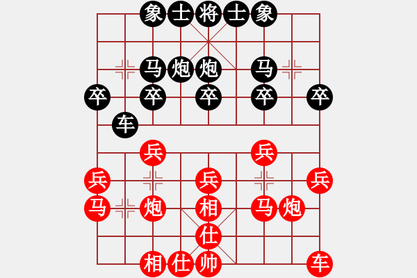 象棋棋谱图片：景涛 先负 马贝利2014-06-21加赛超快棋（5 5）.XQF - 步数：20 