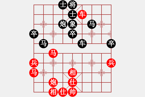 象棋棋谱图片：景涛 先负 马贝利2014-06-21加赛超快棋（5 5）.XQF - 步数：50 