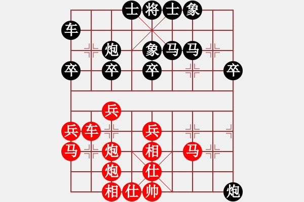 象棋棋譜圖片：niisama(9段)-負(fù)-刁棋(7段) - 步數(shù)：30 