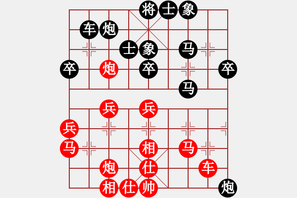 象棋棋譜圖片：niisama(9段)-負(fù)-刁棋(7段) - 步數(shù)：40 