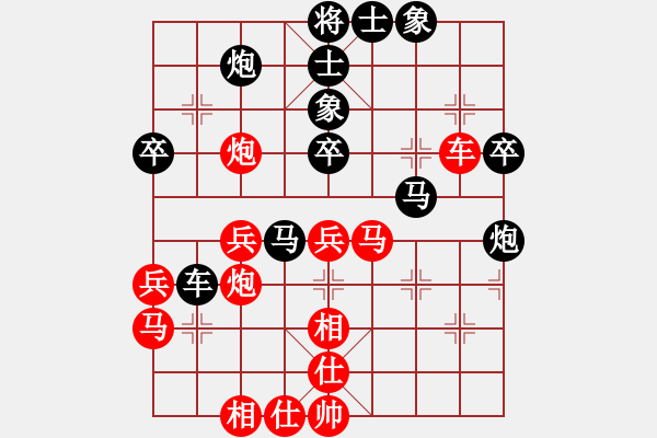 象棋棋譜圖片：niisama(9段)-負(fù)-刁棋(7段) - 步數(shù)：50 