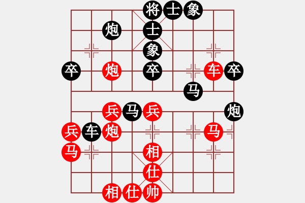 象棋棋譜圖片：niisama(9段)-負(fù)-刁棋(7段) - 步數(shù)：51 