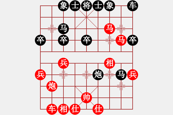 象棋棋譜圖片：湖南選手VS吹得特別大(2010-9-1) - 步數(shù)：40 