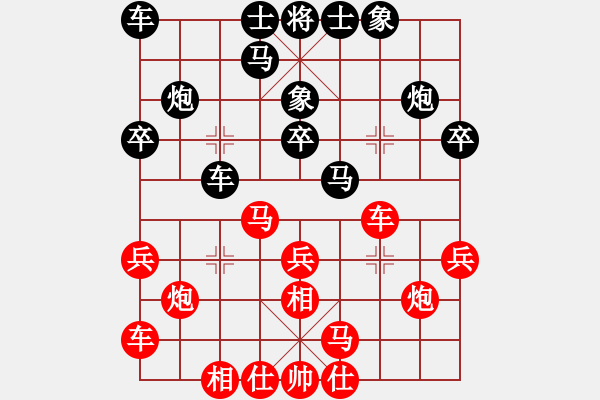 象棋棋譜圖片：宗偉 先負 黎德志 - 步數(shù)：20 