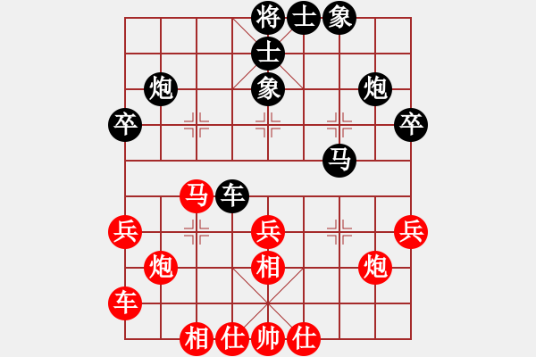 象棋棋譜圖片：宗偉 先負 黎德志 - 步數(shù)：40 