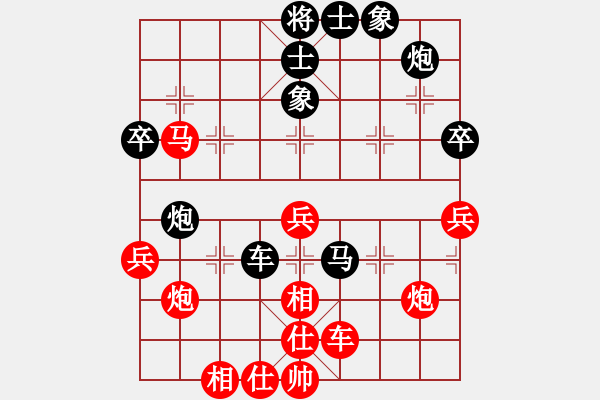 象棋棋譜圖片：宗偉 先負 黎德志 - 步數(shù)：50 