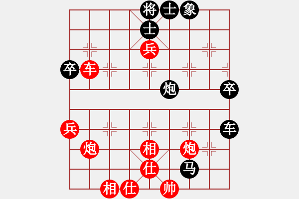 象棋棋谱图片：宗伟 先负 黎德志 - 步数：78 