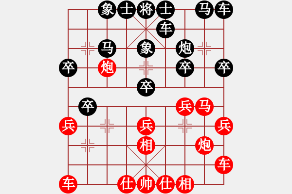 象棋棋谱图片：汕尾名宿张江先和汕尾名手孙振阅 - 步数：20 