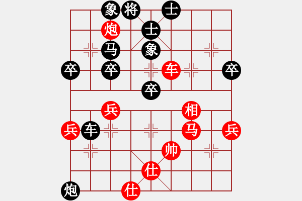 象棋棋谱图片：横才俊儒[292832991] -VS- panpan[476359945] - 步数：60 