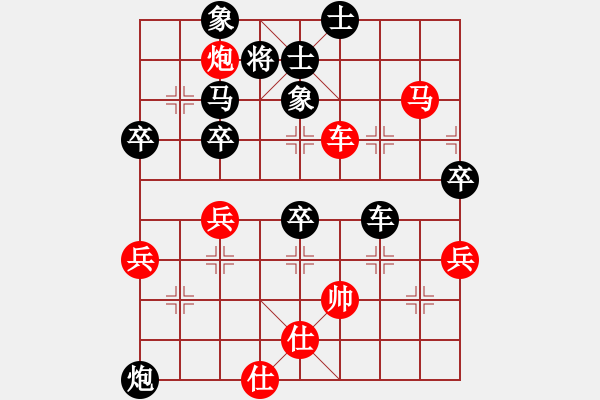象棋棋谱图片：横才俊儒[292832991] -VS- panpan[476359945] - 步数：70 