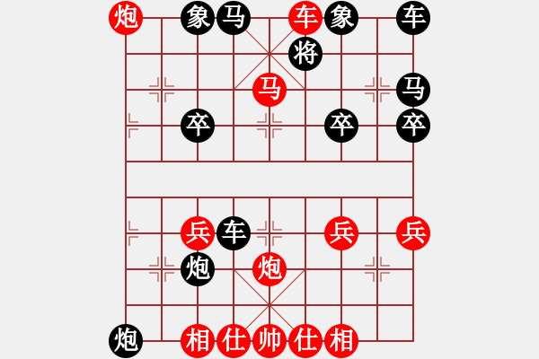 象棋棋譜圖片：N13順平炮破右單提馬士象局 - 步數(shù)：41 